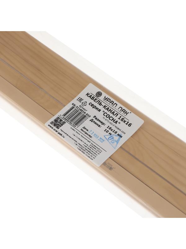 Кабель-канал Урал ПАК, 16х16 мм, 2 м, уп 5 шт, Сосна, КК-3116016-010