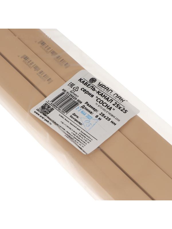 Кабель-канал Урал ПАК, 25х25 мм, 2 м, уп 3 шт, Сосна, КК-3125025-006