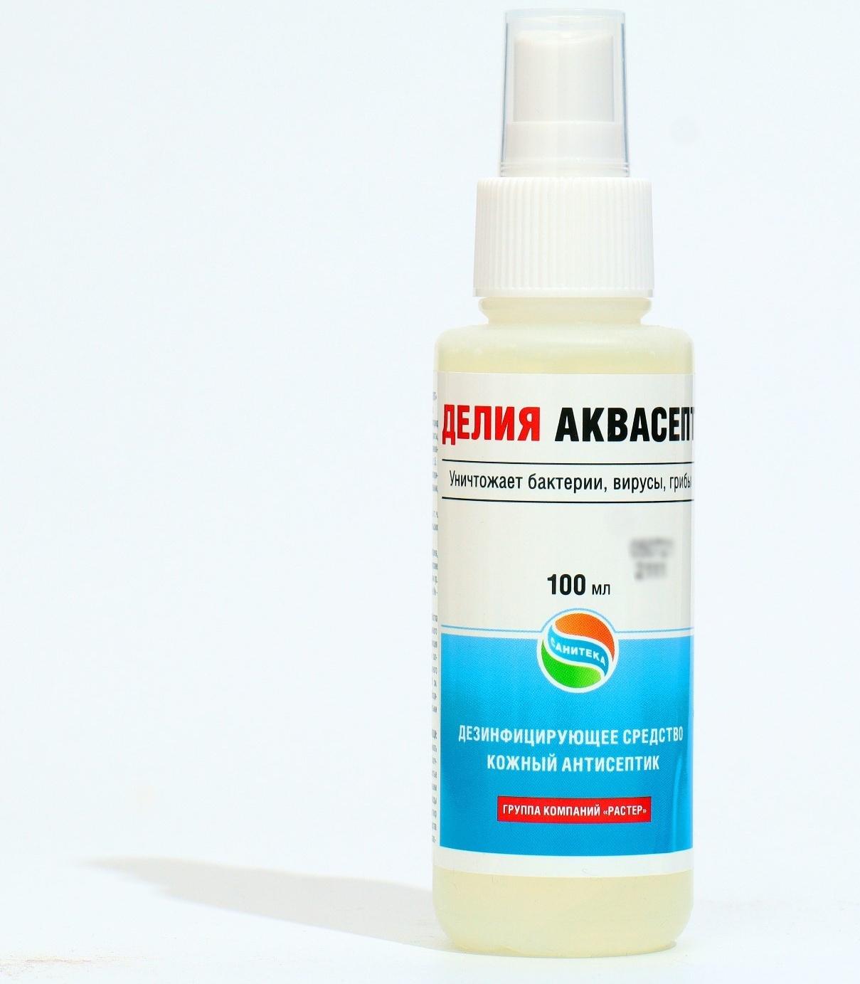 Кожный антисептик без спирта 