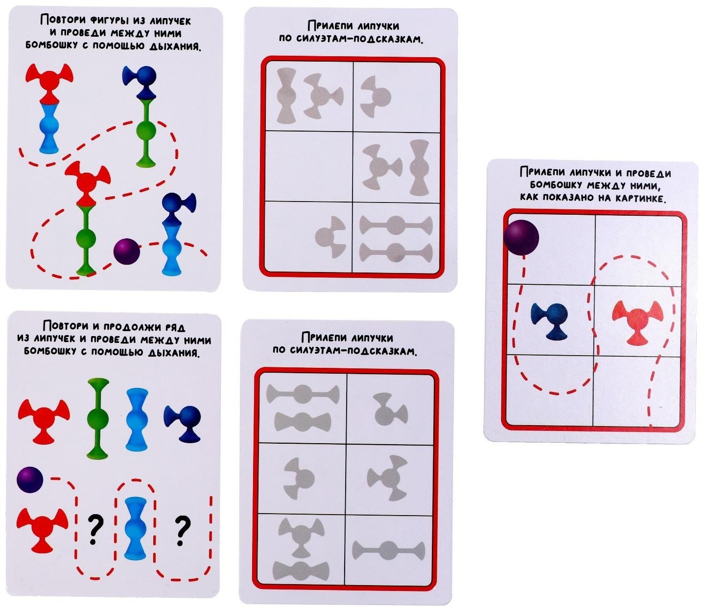 Развивающий набор «Прилепи и обведи», в пакете