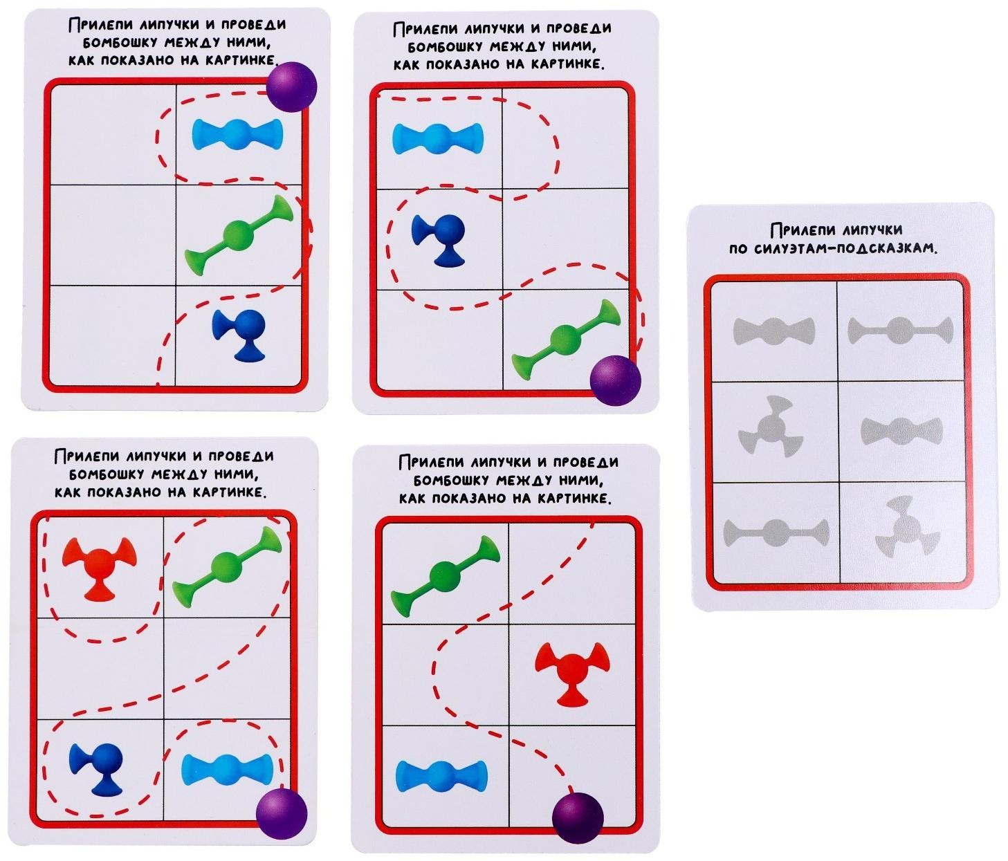 Развивающий набор «Прилепи и обведи», в пакете