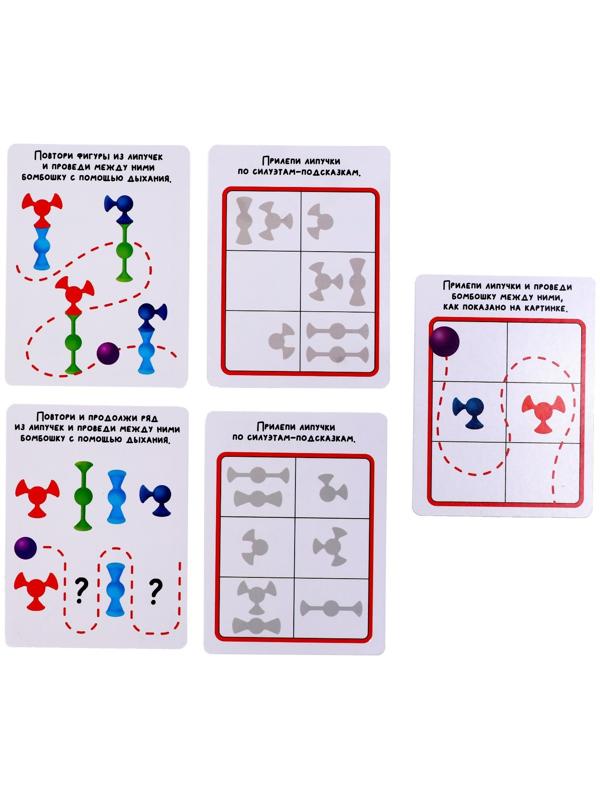 Развивающий набор «Прилепи и обведи», в пакете