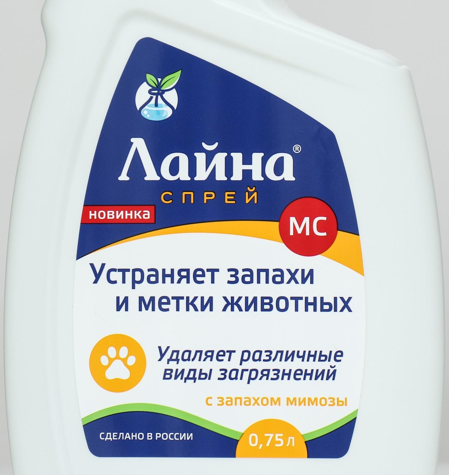 Универсальный спрей 