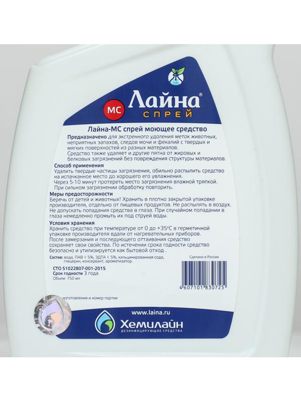 Универсальный спрей 