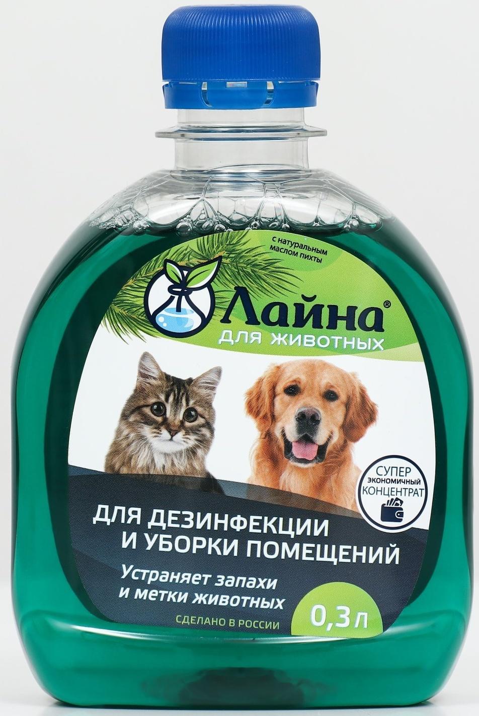 Универсальное дезинфицирующее средство 