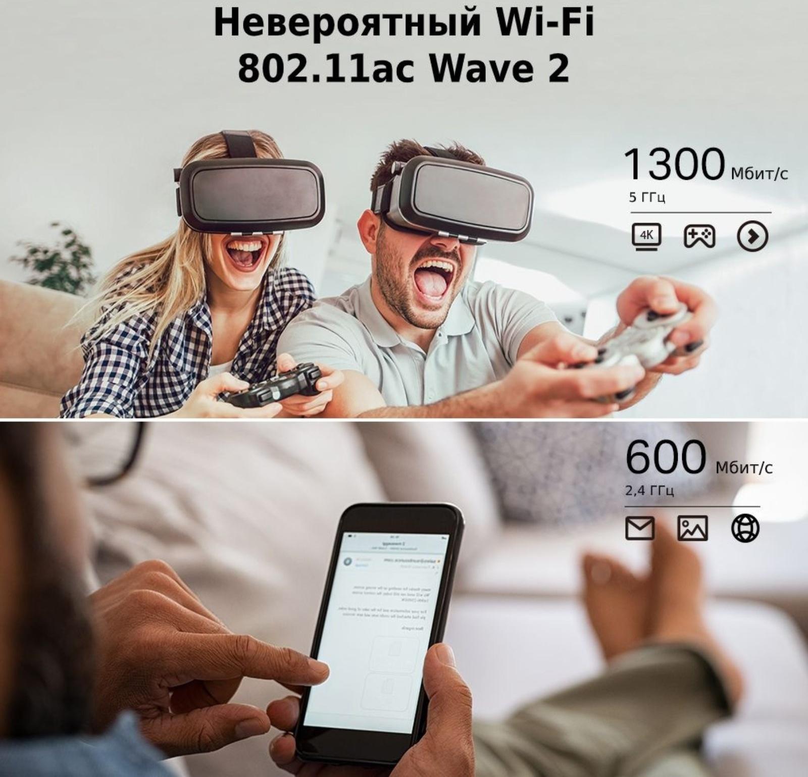 Роутер беспроводной TP-Link Archer C80 AC1900, 1000 Мбит/с, 4 порта, чёрный