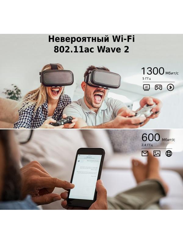 Роутер беспроводной TP-Link Archer C80 AC1900, 1000 Мбит/с, 4 порта, чёрный