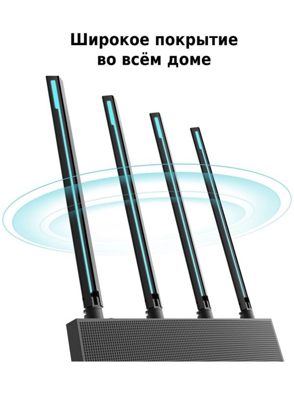 Роутер беспроводной TP-Link Archer C80 AC1900, 1000 Мбит/с, 4 порта, чёрный
