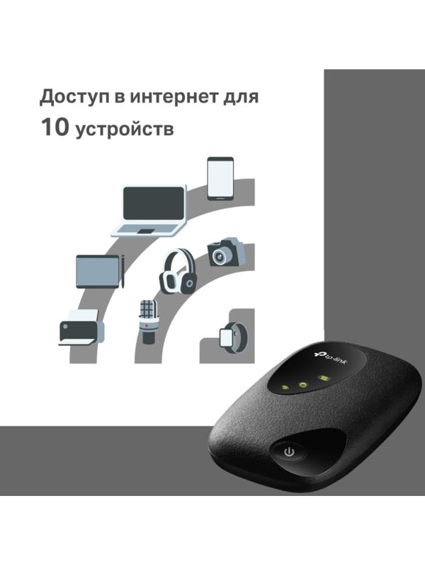 Wi-Fi роутер TP-Link M7000, мобильный, 300 Мбит/с, 150 Мбит/с, 4G, чёрный