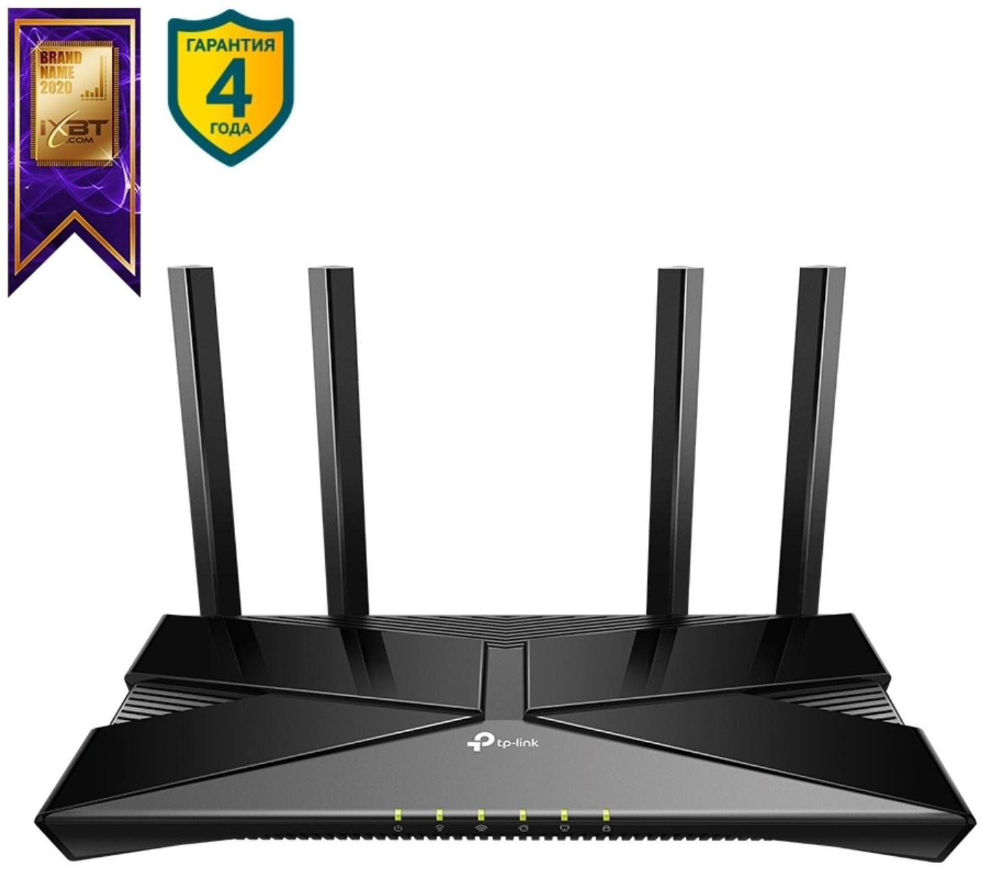 Wi-Fi роутер TP-Link Archer AX53, 2402 Мбит/с, 4 порта 1000 Мбит/с, чёрный