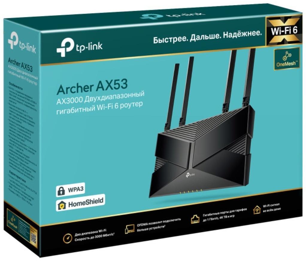 Wi-Fi роутер TP-Link Archer AX53, 2402 Мбит/с, 4 порта 1000 Мбит/с, чёрный