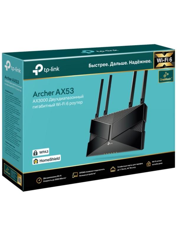 Wi-Fi роутер TP-Link Archer AX53, 2402 Мбит/с, 4 порта 1000 Мбит/с, чёрный