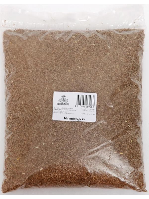 Семена Мятлик луговой, 0,5 кг