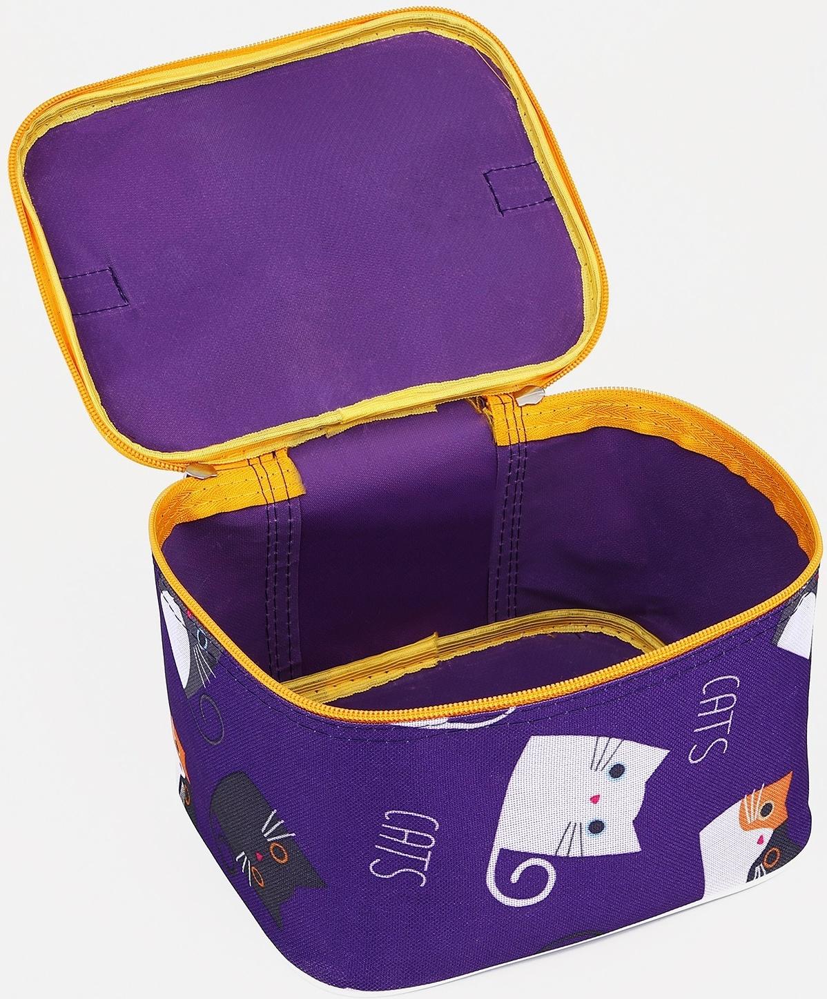 Косметичка на молнии, цвет сиреневый