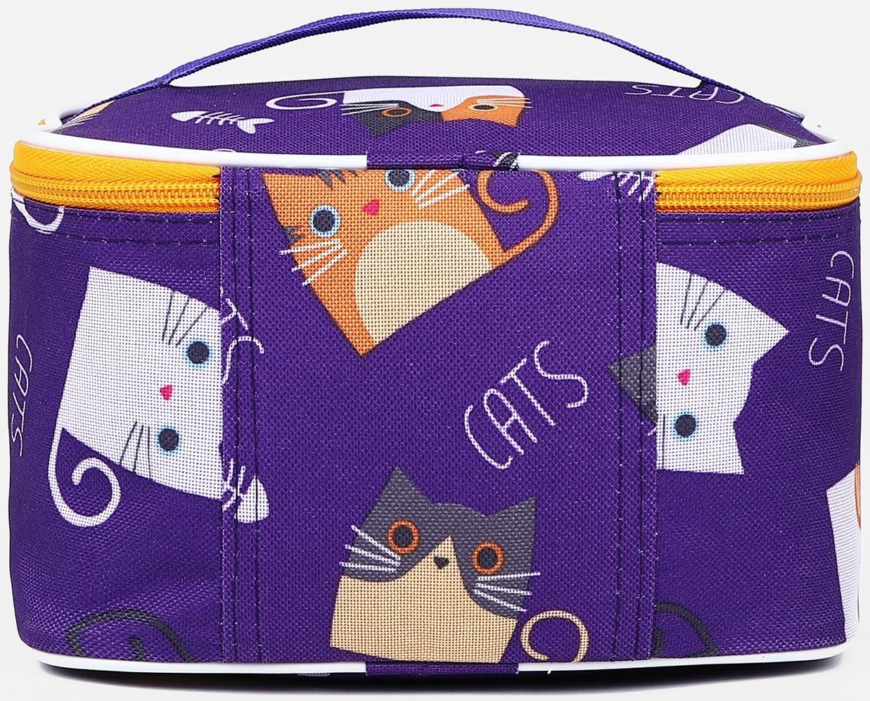 Косметичка на молнии, цвет сиреневый