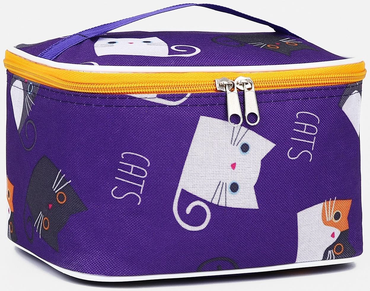 Косметичка на молнии, цвет сиреневый