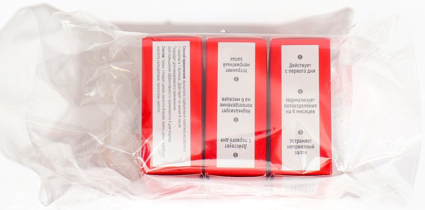 Средство от пота и запаха ног Экотекс, 3 шт по 10 пакетиков