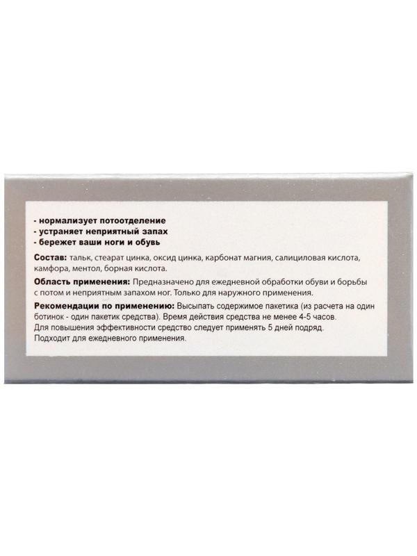 Средство от пота и запаха ног Экотекс, 3 шт по 10 пакетиков