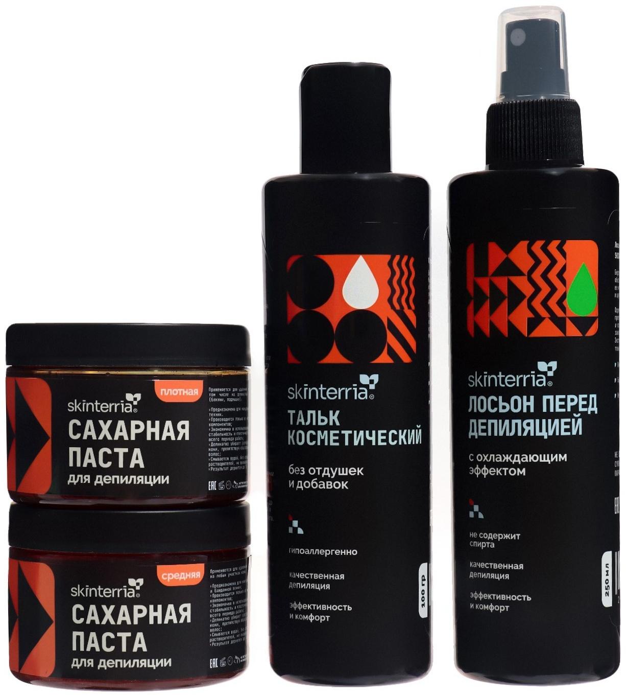 Набор для депиляции SKINTERRIA макси, 200 г
