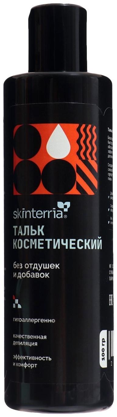 Набор для депиляции SKINTERRIA макси, 200 г