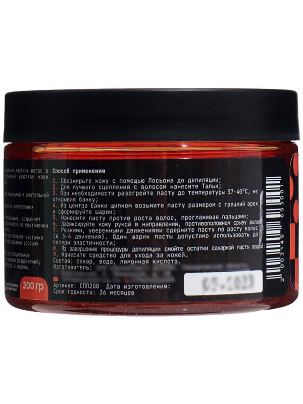 Набор для депиляции SKINTERRIA макси, 200 г