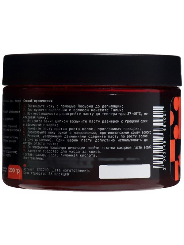 Набор для депиляции SKINTERRIA макси, 200 г