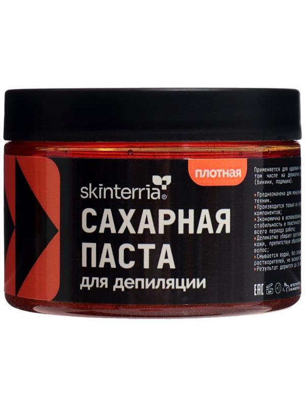 Набор для депиляции SKINTERRIA макси, 200 г