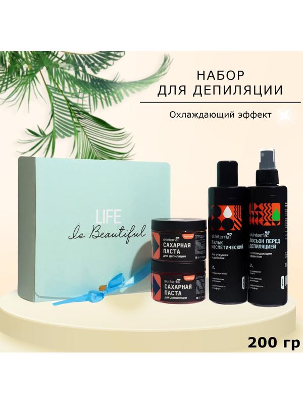 Набор для депиляции SKINTERRIA макси, 200 г