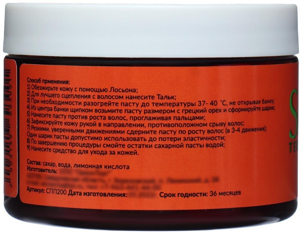 Сахарная паста SKINTERRIA плотная, 200 г