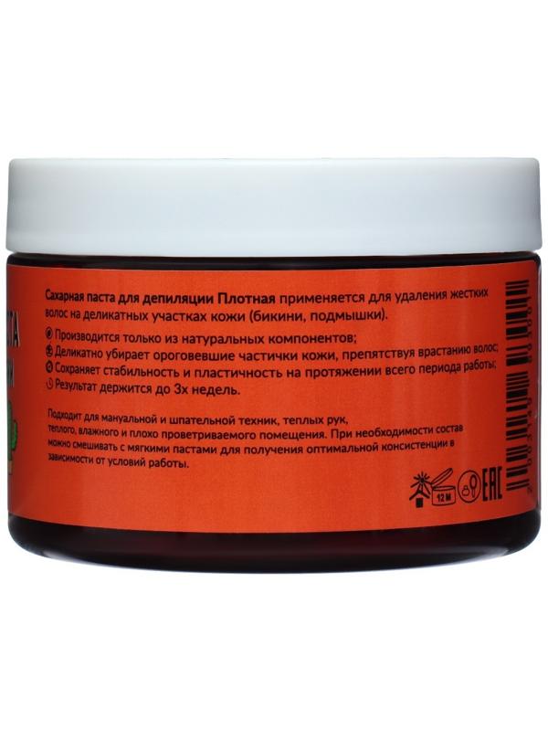 Сахарная паста SKINTERRIA плотная, 200 г