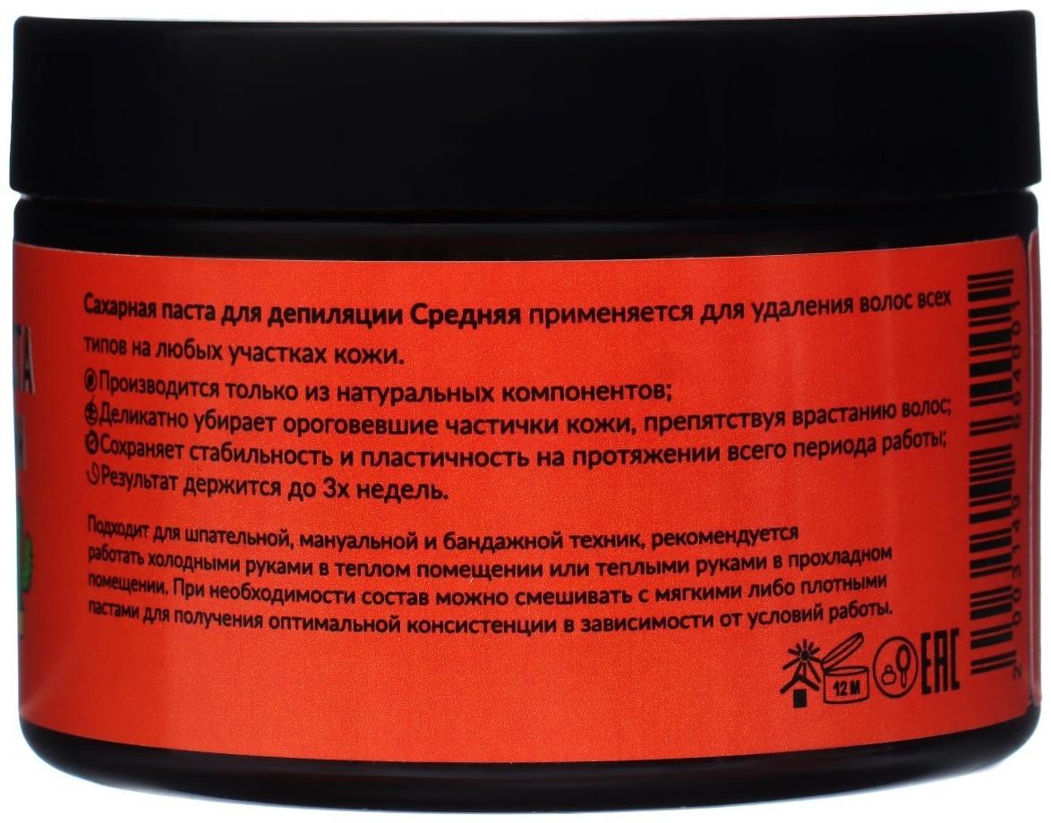 Сахарная паста SKINTERRIA средняя, 200 г