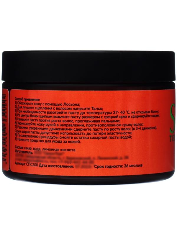 Сахарная паста SKINTERRIA средняя, 200 г