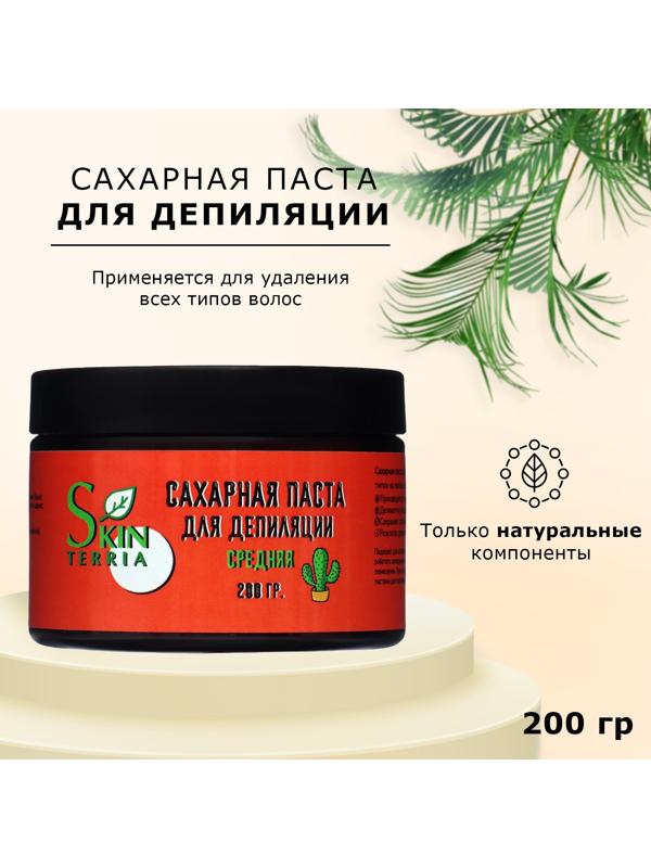 Сахарная паста SKINTERRIA средняя, 200 г