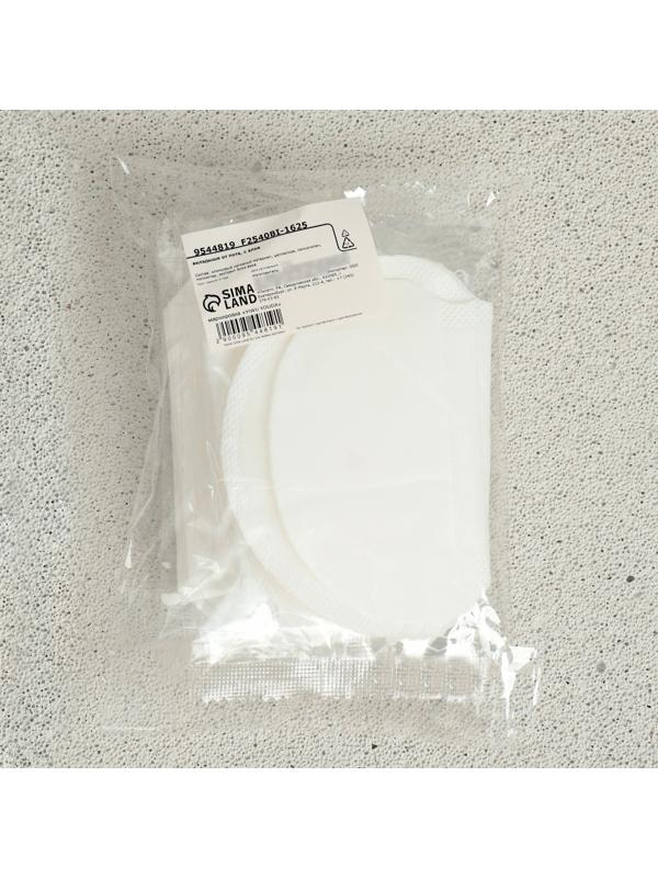 Вкладыши от пота, с алое вера