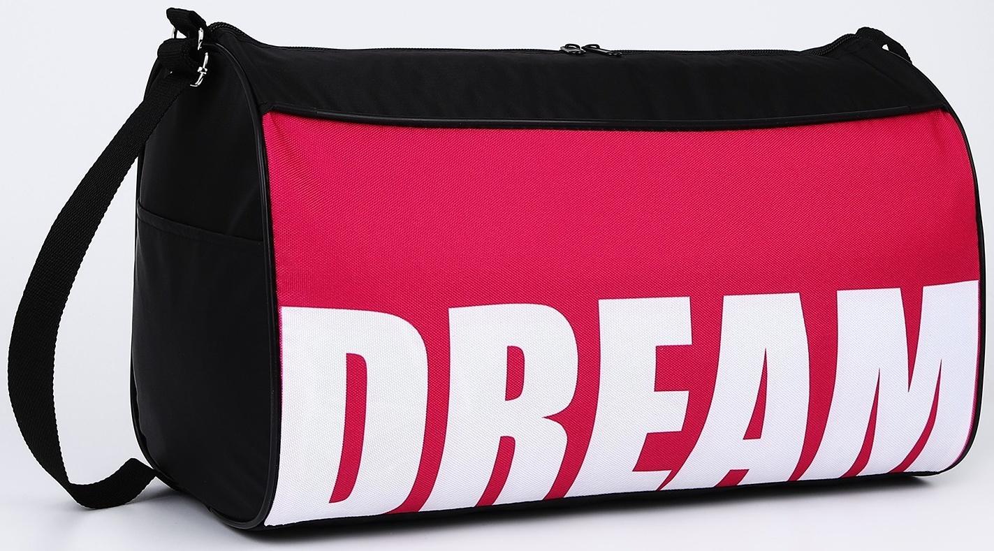 Сумка спортивная Dream, 40 см х 24 см х 21 см, цвет чёрный, розовый