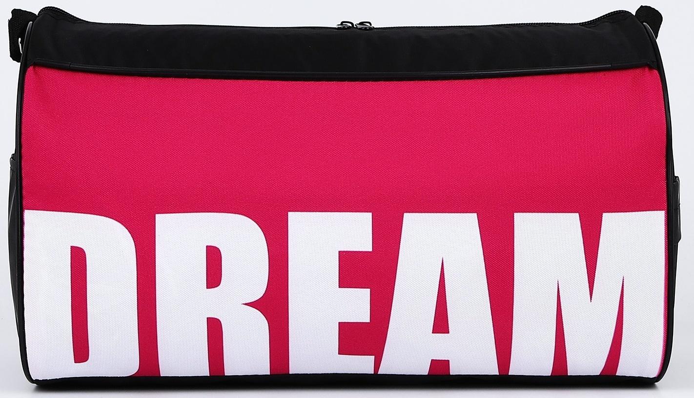Сумка спортивная Dream, 40 см х 24 см х 21 см, цвет чёрный, розовый