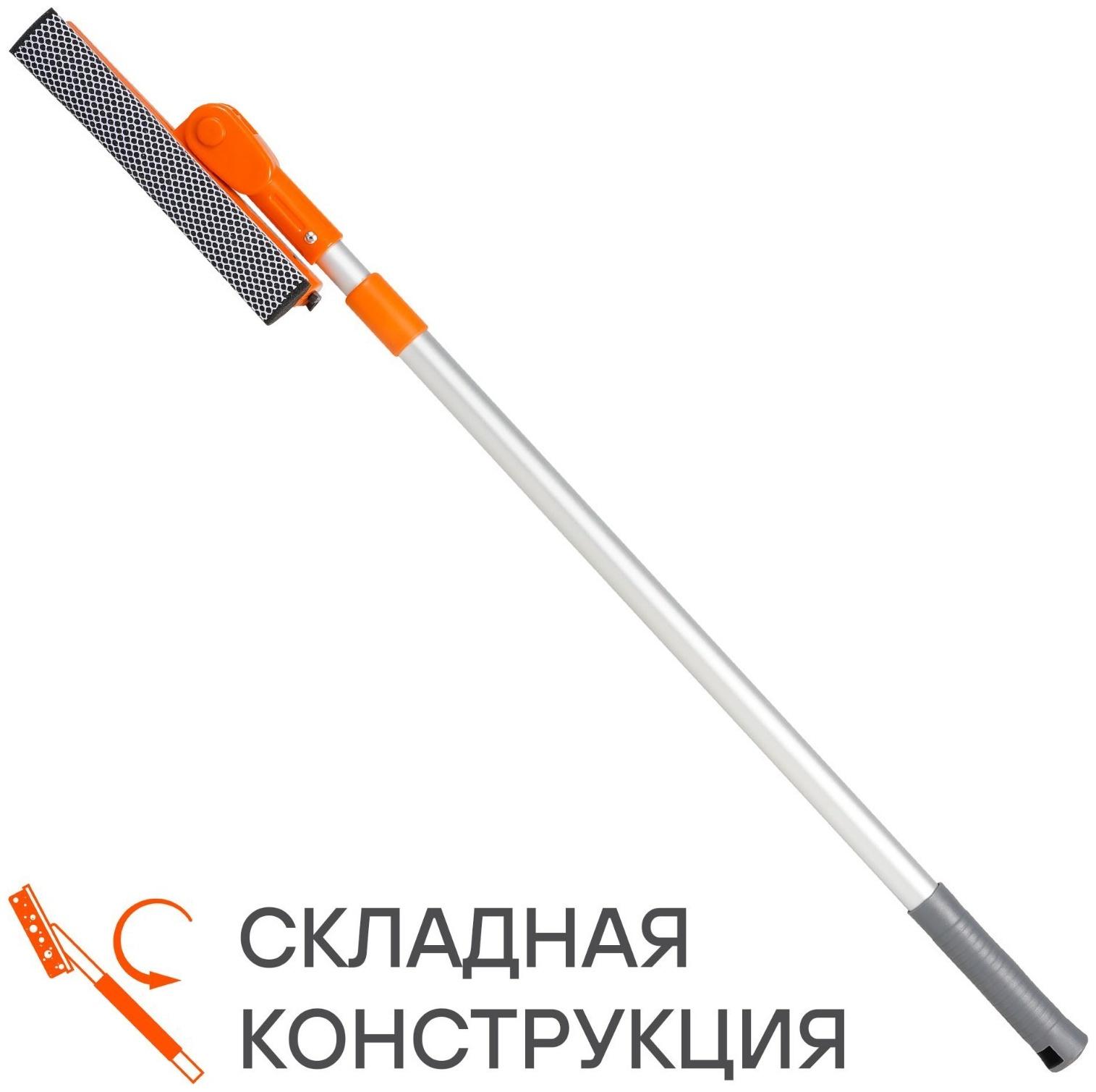 Щетка для мытья стекол Airline, с телескопической ручкой, поролоном и водосгоном, 75-125 см   982786