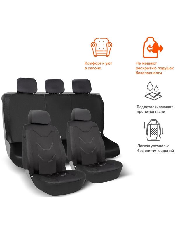 Чехлы для сидений универсальные Airline RS-7k+, влагозащитные, набор 8 предметов, черные