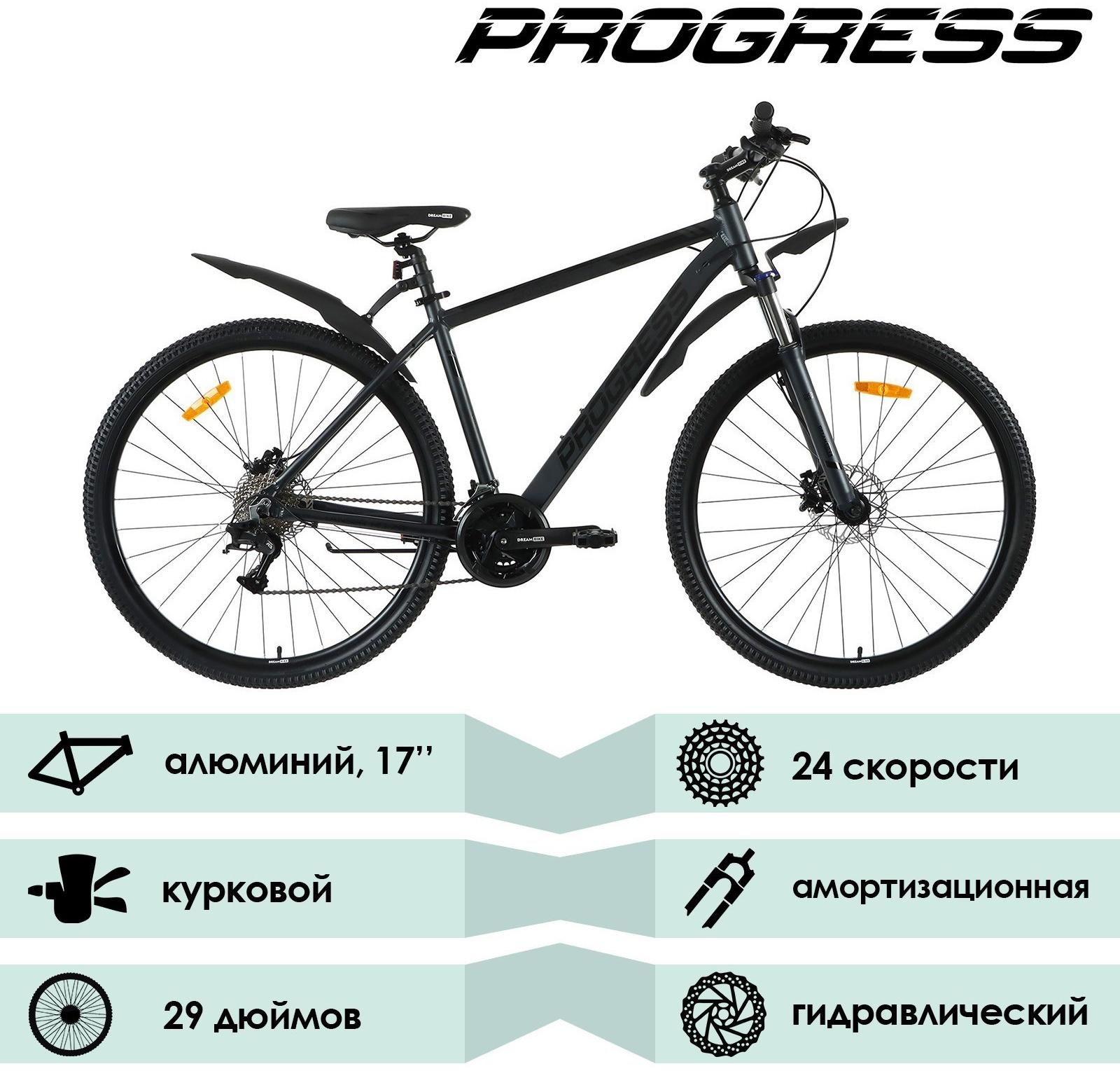 Велосипед 29