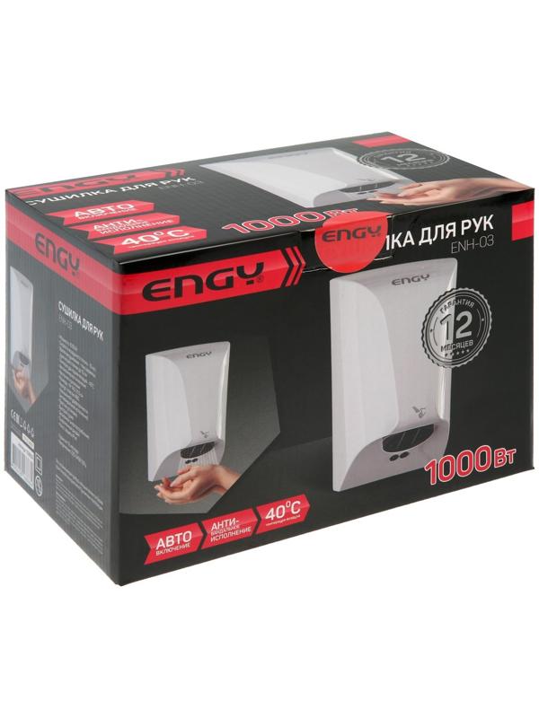 Сушилка для рук ENGY ENH-03, 1000 Вт, белая