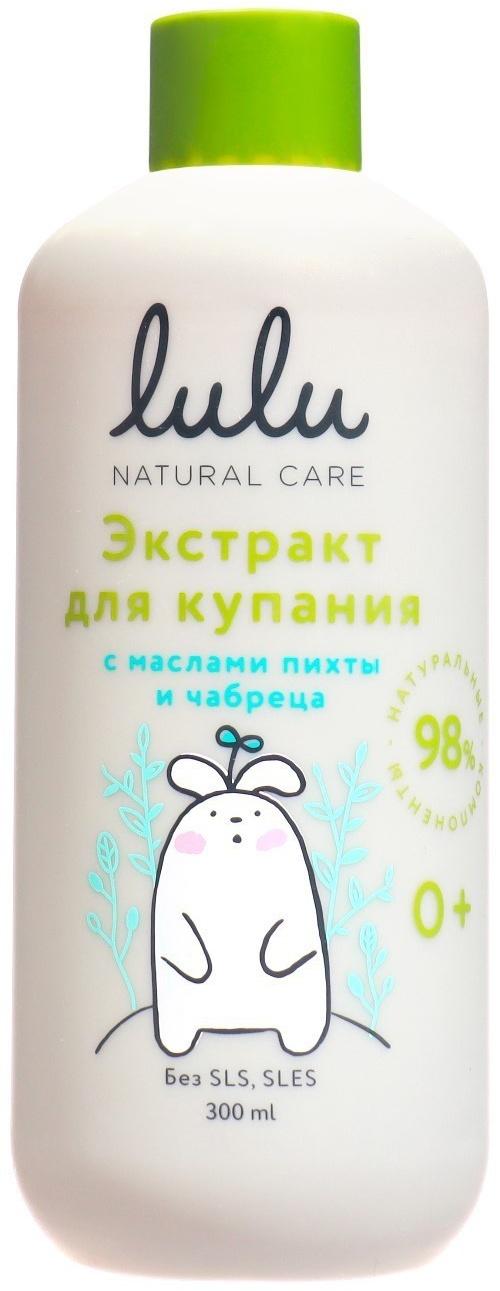 Экстракт для купания малышей LULU с маслами пихты и чабреца, 300 мл