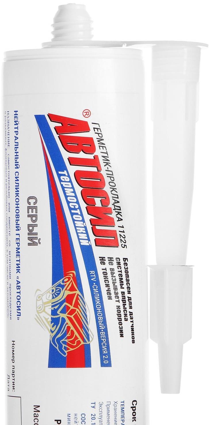 Автогерметик прокладок силиконовый Автосил, серый, 400 г