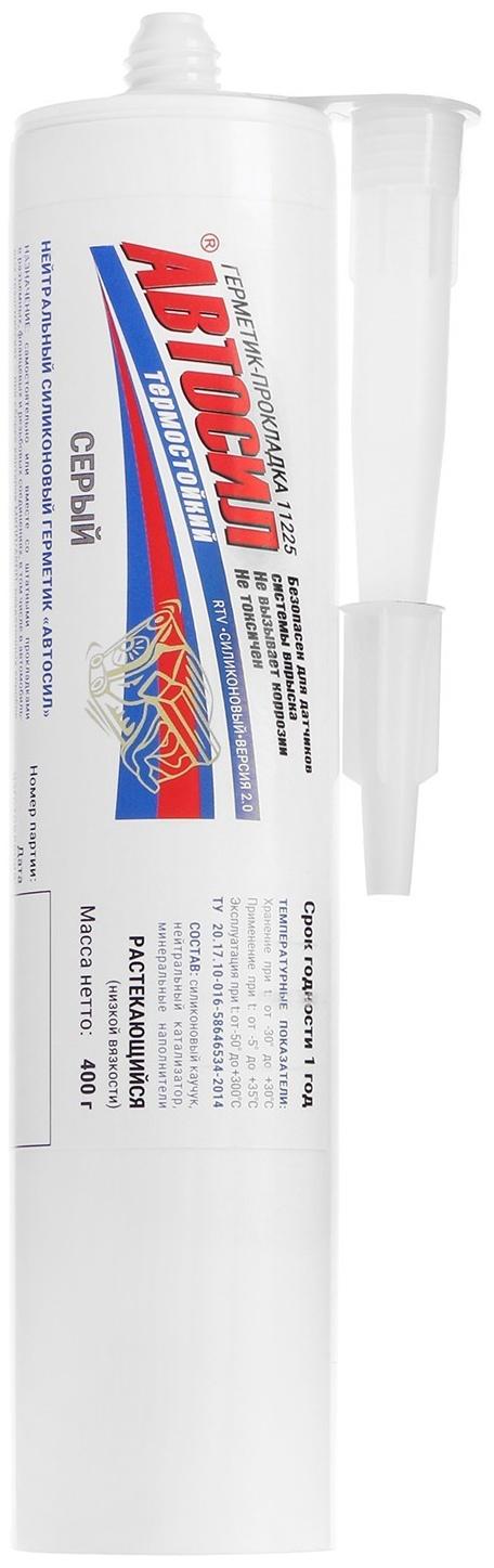 Автогерметик прокладок силиконовый Автосил, серый, 400 г