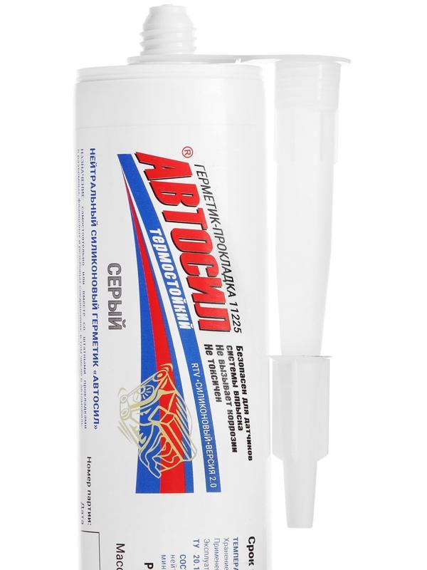 Автогерметик прокладок силиконовый Автосил, серый, 400 г