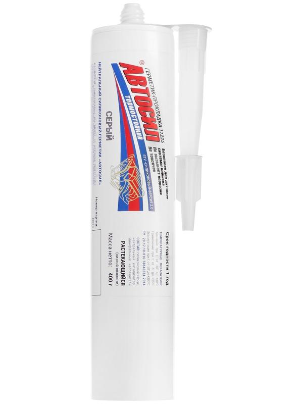 Автогерметик прокладок силиконовый Автосил, серый, 400 г