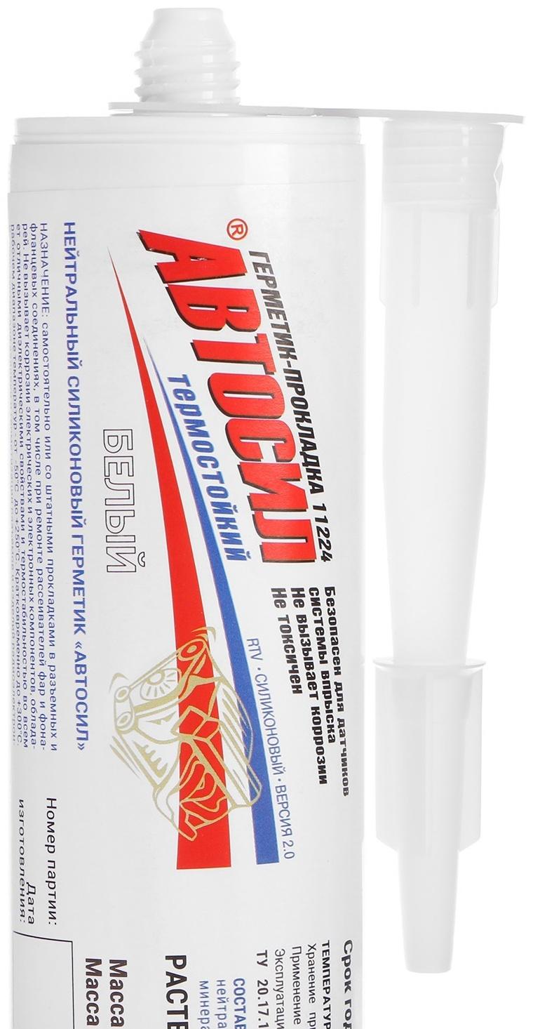 Автогерметик прокладок силиконовый Автосил, белый, 400 г