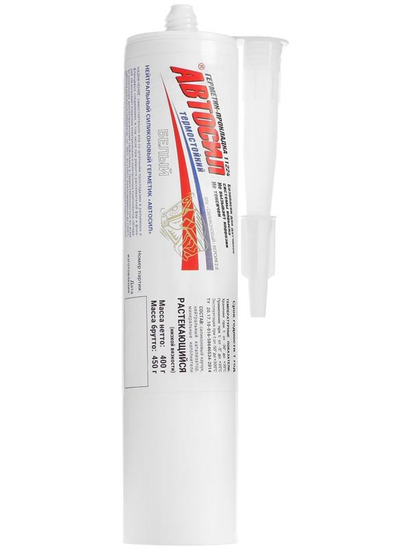 Автогерметик прокладок силиконовый Автосил, белый, 400 г