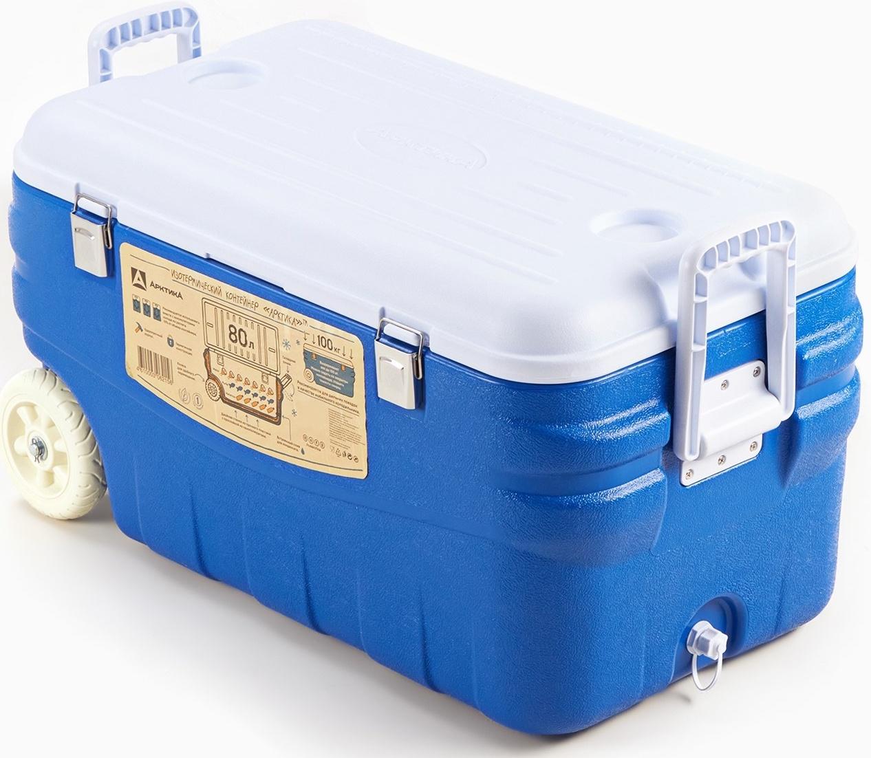 Термоконтейнер 