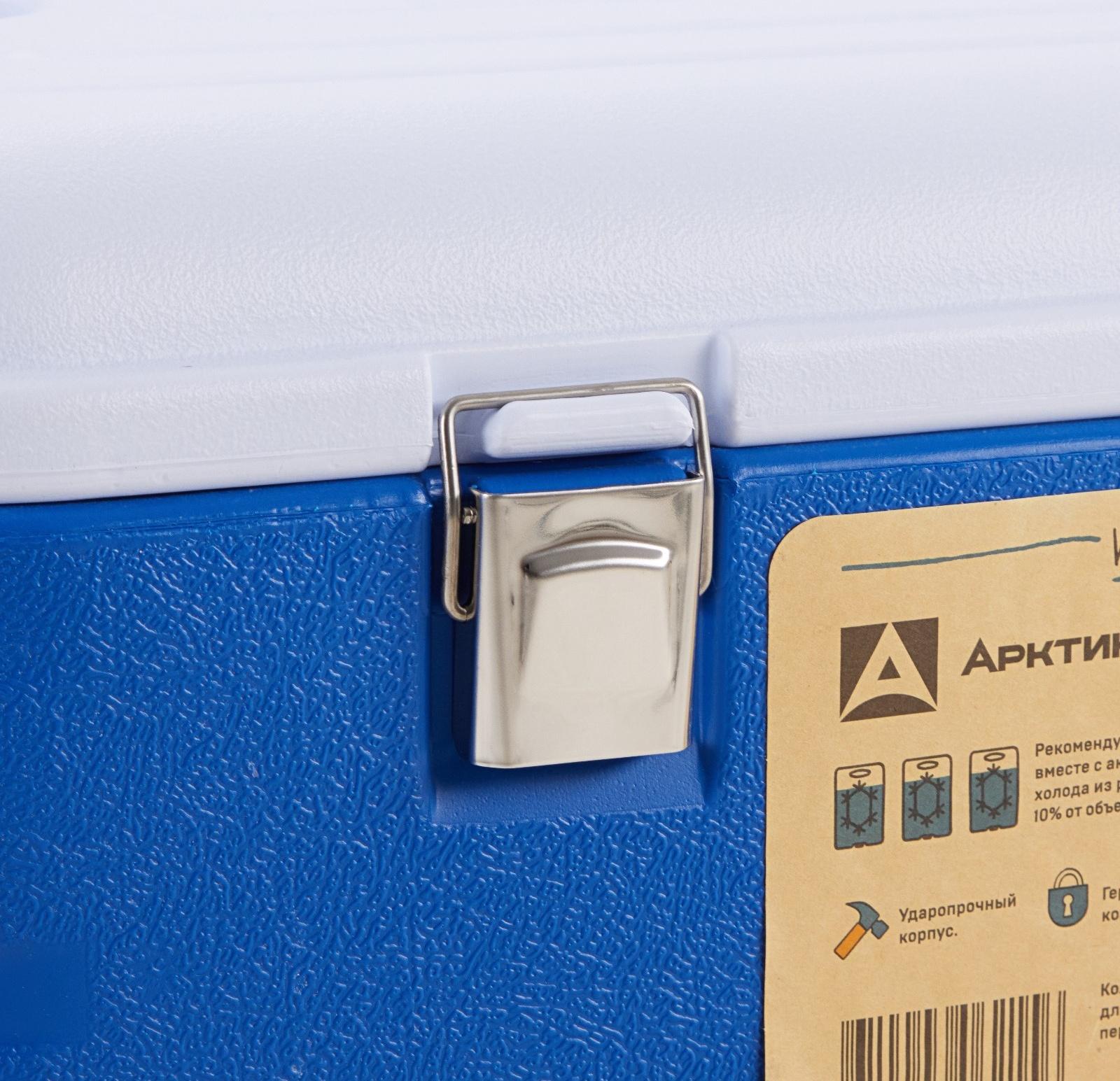 Термоконтейнер 