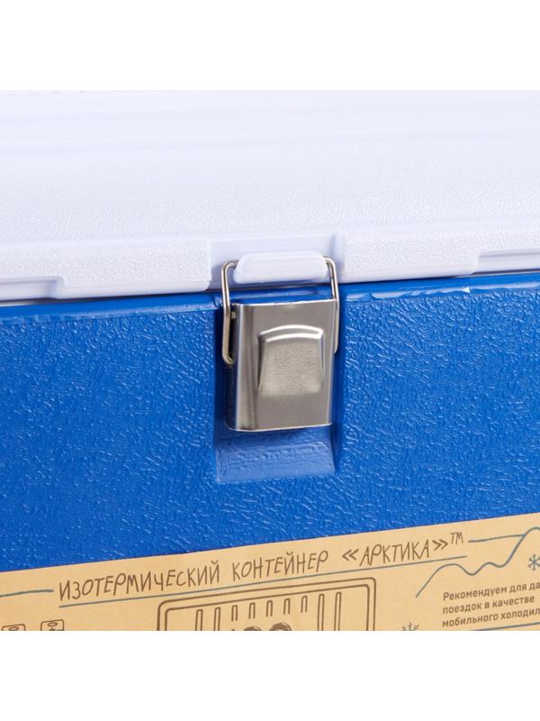 Термоконтейнер 